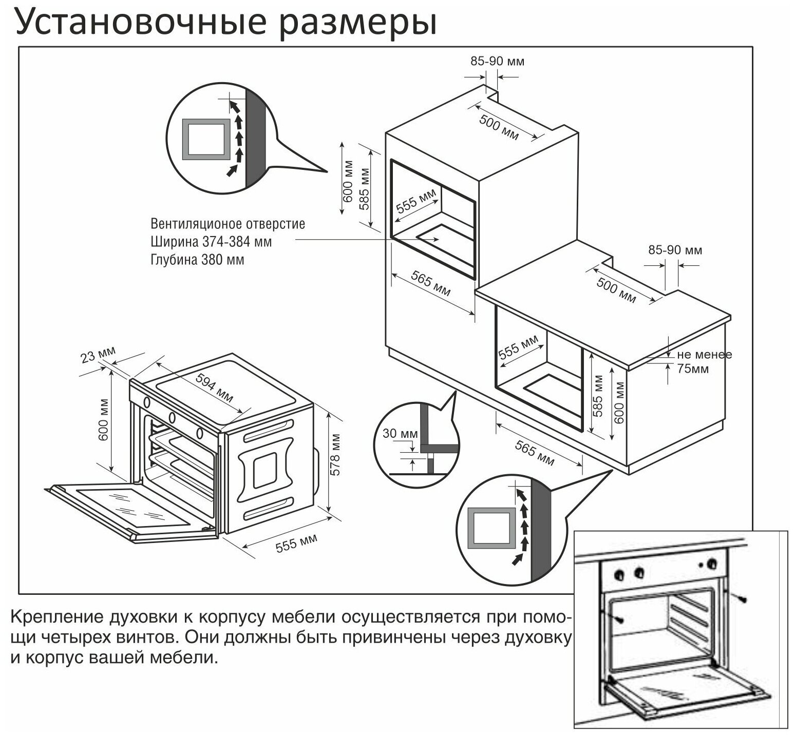 Электрический духовой шкаф ESPERANZA OE6708R B - фотография № 15