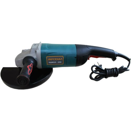 Шлифмашина угловая Арсенал УШМ25-230 2500 Вт 230 мм 457000₽