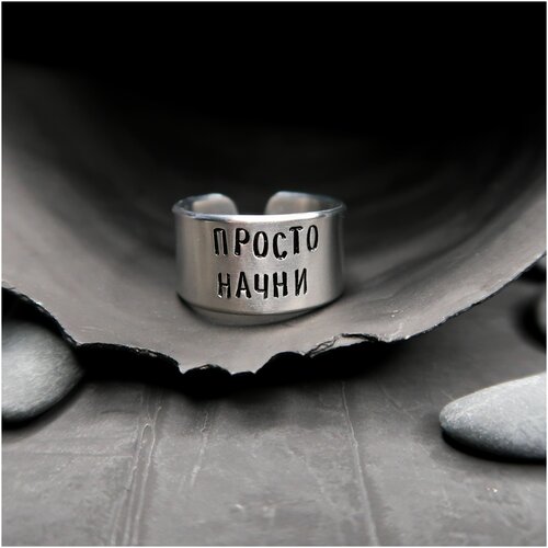 фото Кольцо ocean.glass просто начни