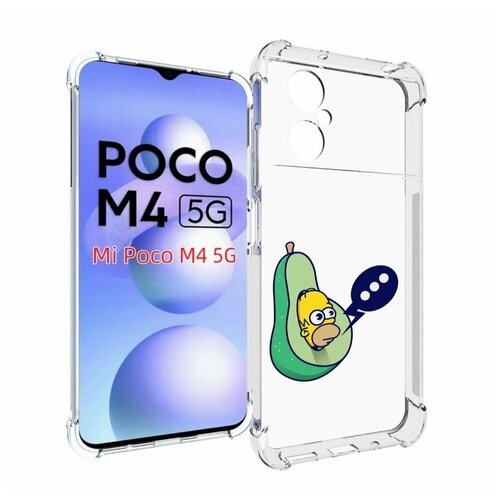 Чехол MyPads Гомер-авокадо для Xiaomi Poco M4 5G задняя-панель-накладка-бампер