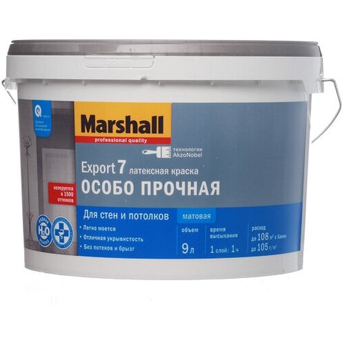 Краска для стен и потолков латексная Marshall Export-7 матовая база BW 9 л.