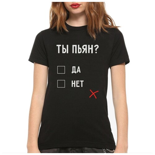 фото Футболка dream shirts ты пьян? женская xs черная
