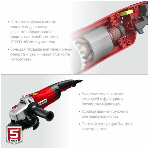 УШМ ЗУБР УШМ-150-1405 150 мм 1400 Вт 789300₽