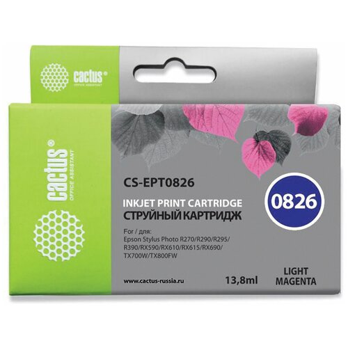 Картридж струйный Cactus CS-EPT0826 T0826 светло-пурпурный (13.8мл) для Epson Stylus Photo R270/290/RX590 cactus cs ept8046 картридж струйный epson t8046 c13t804600 светло пурпурный 700 мл