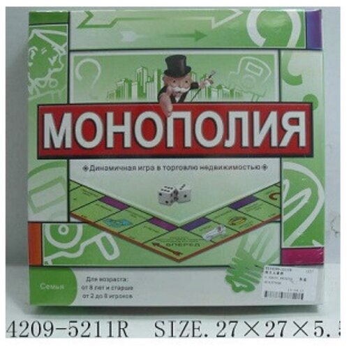 Настольная игра Монополия размер коробке 27х27х6 см настольная игра детская монополия куклы