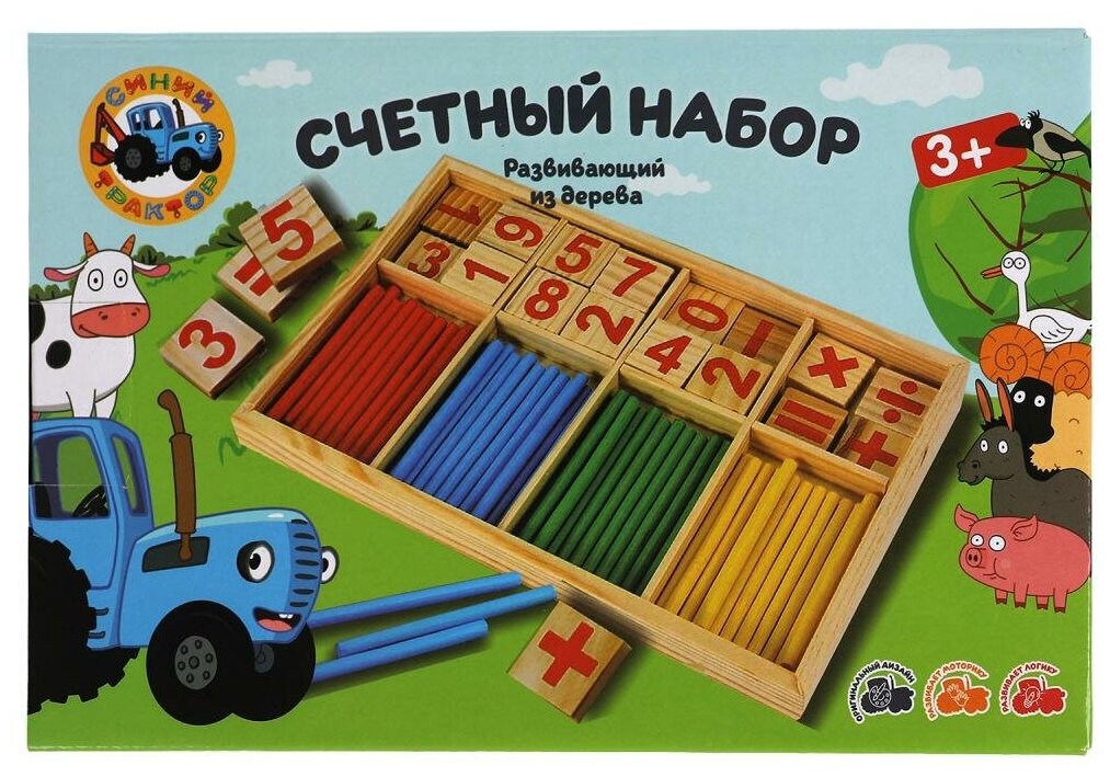 Игрушка деревянная Синий Трактор счетный набор Буратино игрушки из дерева W003-STR