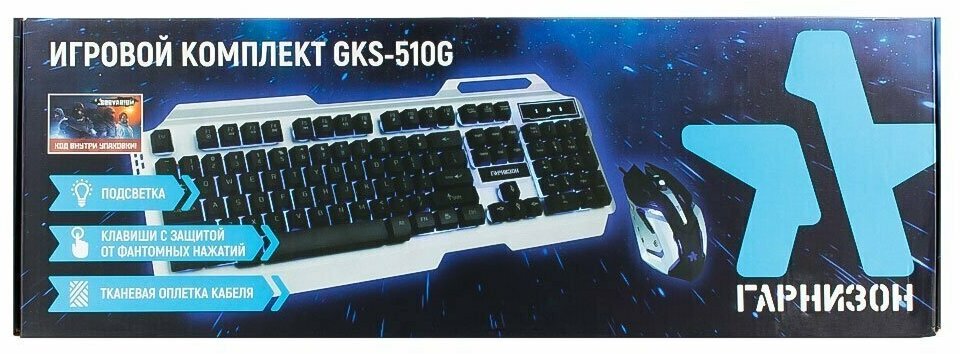 Клавиатура проводная Гарнизон GKS-510G USB черный - фото №20