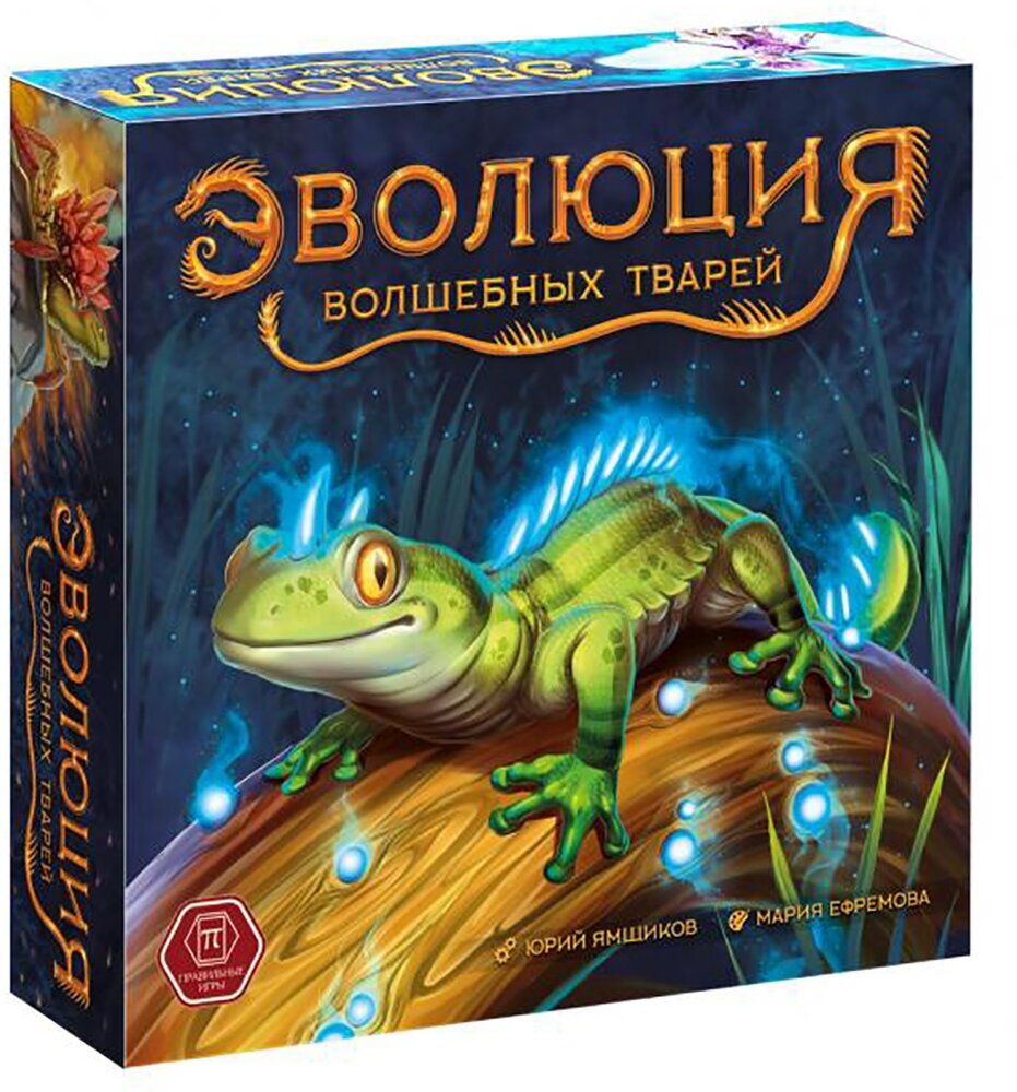 Карточная игра Эволюция волшебных тварей