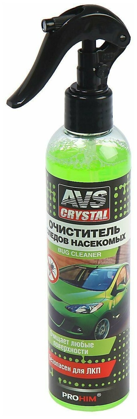 Очиститель следов насекомых AVS 250 мл AVK-059