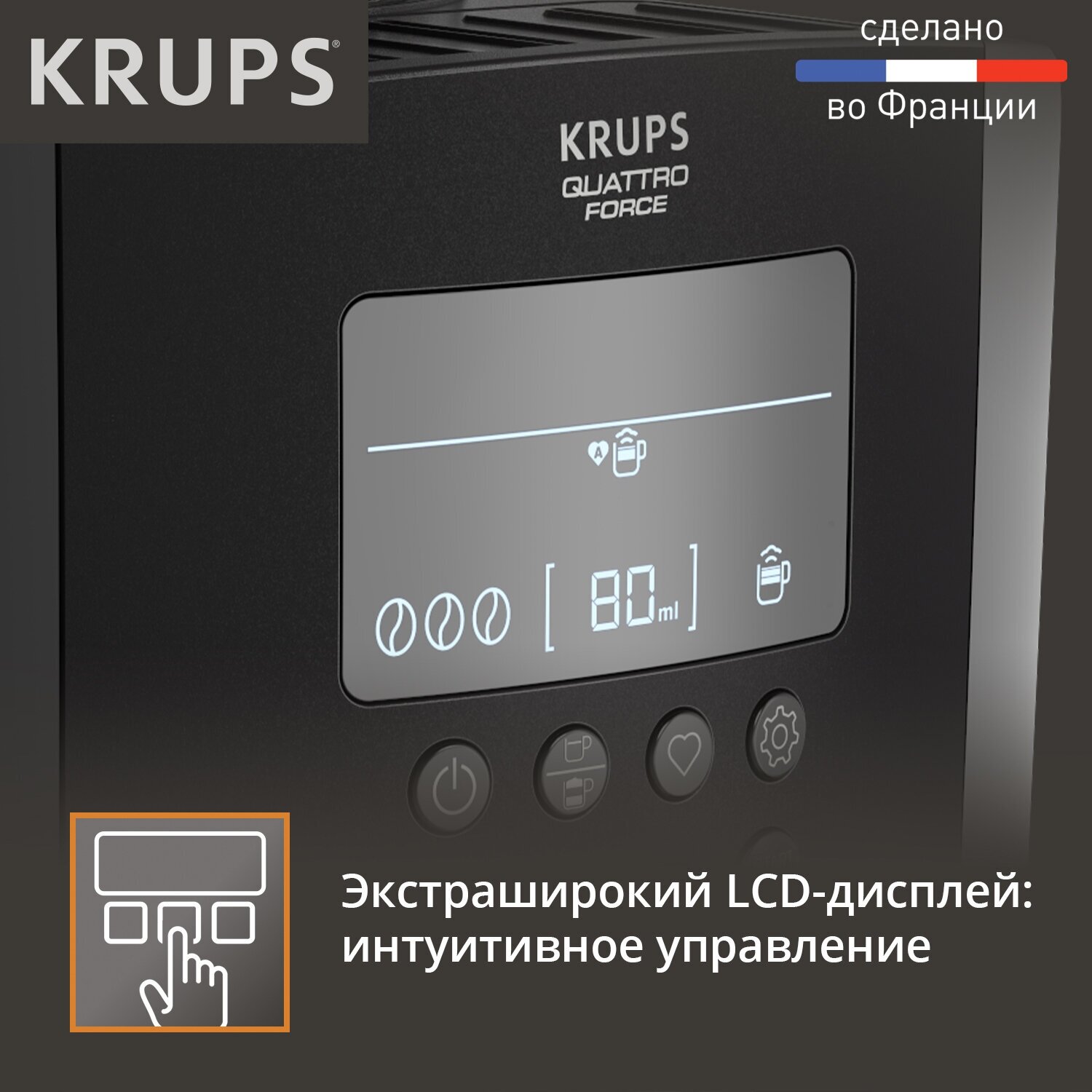 Кофемашина KRUPS Arabica Latte EA819N10, черный - фото №2