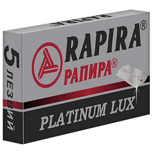 Сменные лезвия Rapira Platinum Lux 5шт РК-05ПЛ01 рапира станок платина люкс и 5лезвий пластмасс классический 28