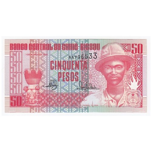 банкнота гвинея бисау 1990 год 100 unc Гвинея-Бисау 50 песо 1.3.1990 г.