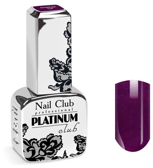 Nail Club professional Эмалевый гель-лак для ногтей с липким слоем PLATINUM CLUB 114 Amethyst, 13 мл.