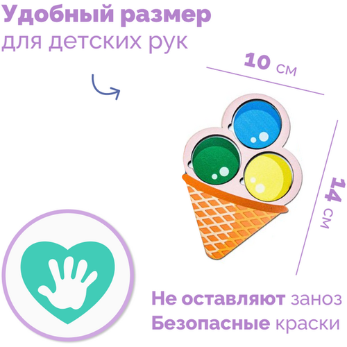 Развивающая игрушка детская Мозаика Мороженое для малышей