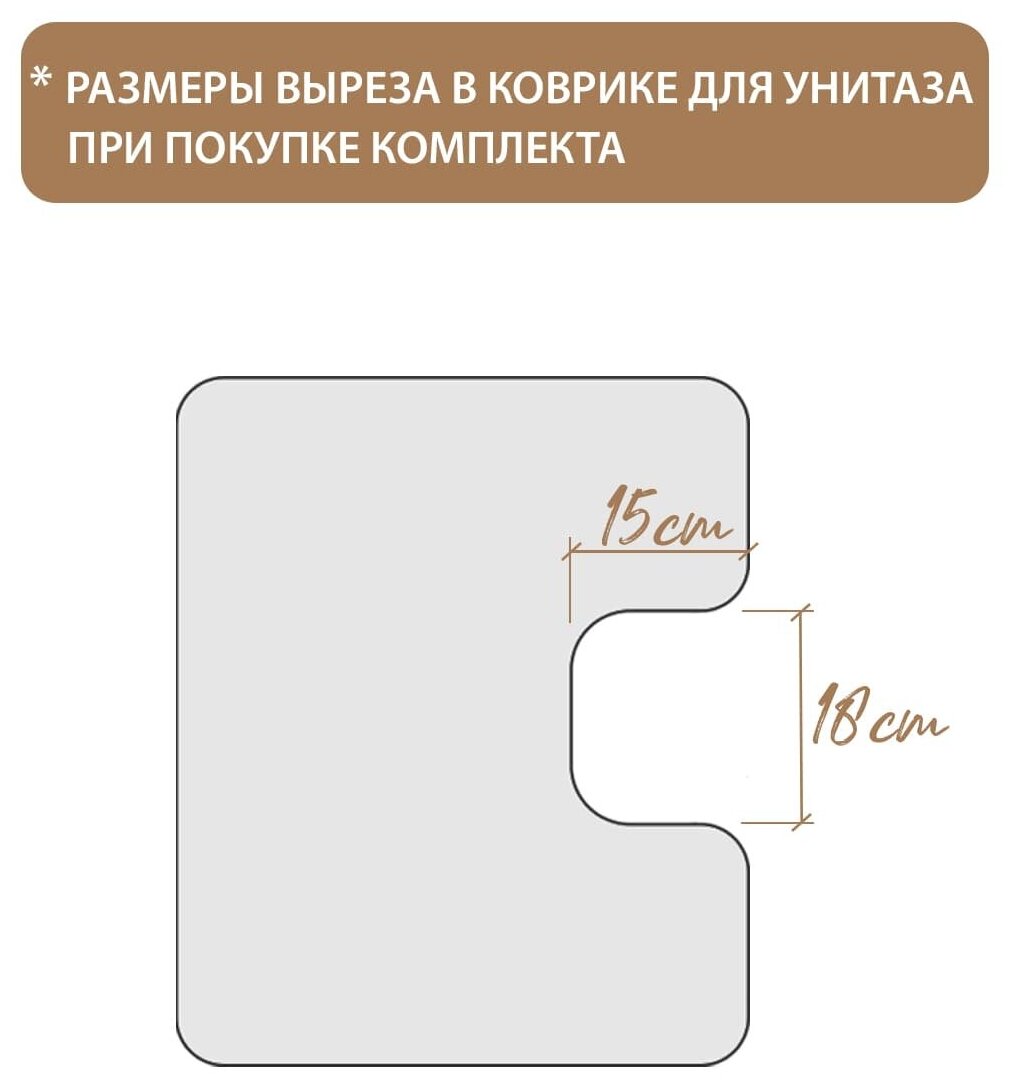 Коврик для ванной MAST, 67х120 см, темно-зеленые листья - фотография № 7