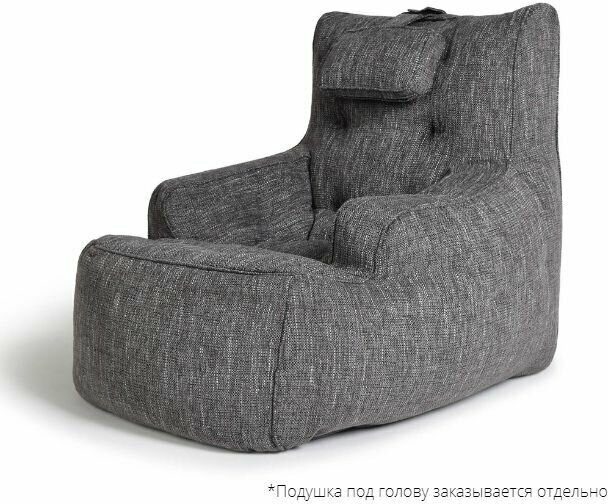 Удобное современное кресло Ambient Lounge - Tranquility Armchair - Luscious Grey (темно-серый) - подарок любимому мужчине, папе, дедушке на день рождения или юбилей