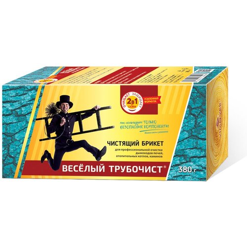 Супер полено для очистки дымохода, чистки труб, каминов, печей от сажи Весёлый трубочист 470 гр / SUPER полено