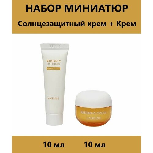 Крем Laneige Radian-C Cream с витамином С для сияния + Витаминный солнцезащитный крем Laneige Radian-C Sun Cream SPF50+PA+, набор 2 шт. по 10 мл