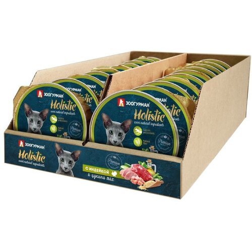 Зоогурман Консервы для кошек Holistic с индейкой и цукини MIX 6920 0,1 кг 42220 (26 шт)