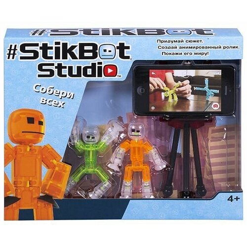 Stikbot - Студия: 2 фигурки