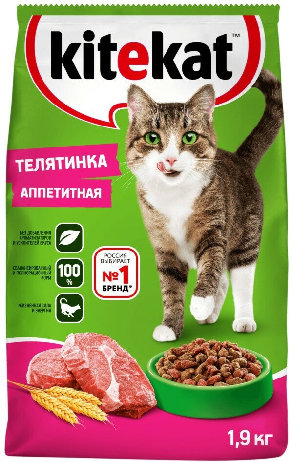 Kitekat сухой корм для взрослых кошек с аппетитной телятинкой - 1,9 кг