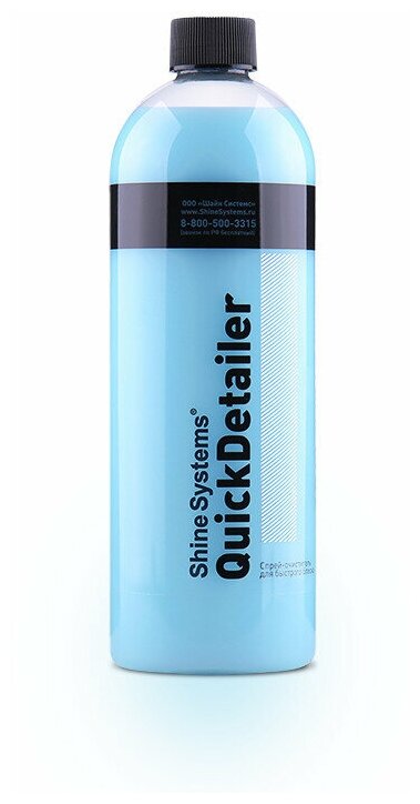 Shine Systems QuickDetailer 750ml
