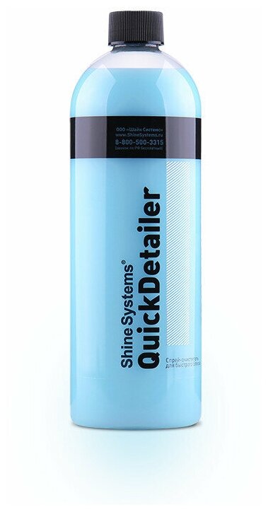 Shine Systems Quickdetailer - Спрей-Очиститель Для Быстрого Ухода, 750 Мл