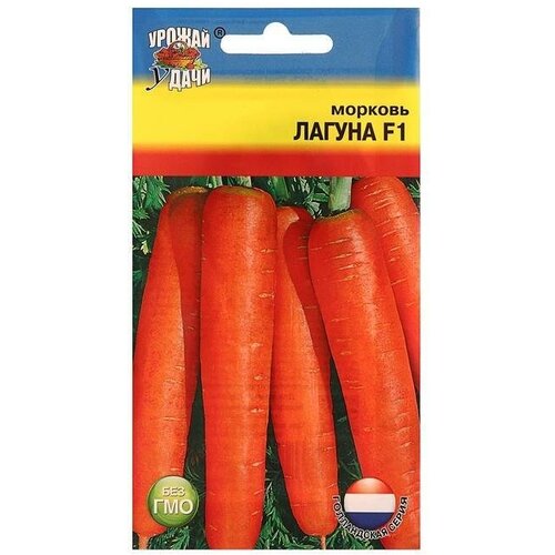 Семена Морковь Лагуна ,0,2 гр 4 упаковки семена василек лагуна 2 упаковки 2 подарка