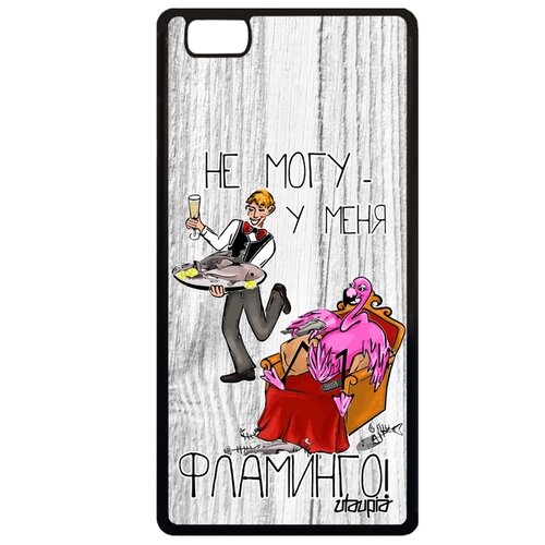 фото Чехол для мобильного p8 lite 2015, "не могу - у меня фламинго!" шутка повод utaupia