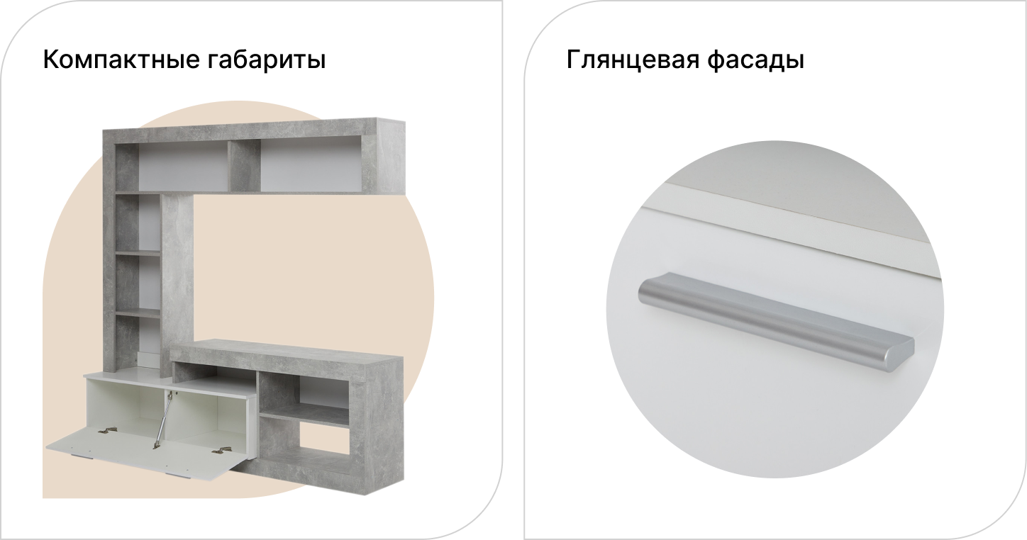 Гостиная Hoff Монтана мини, 170,2х170,4х41,3, цвет белый глянец, Atelierбелый глянец, Atelier