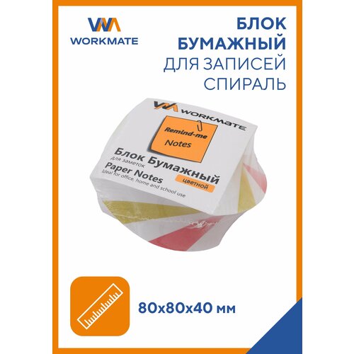 Блок для записей проклеенный Спираль WORKMATE 8х8х4 cм, 3 цвета, 65 г/м2