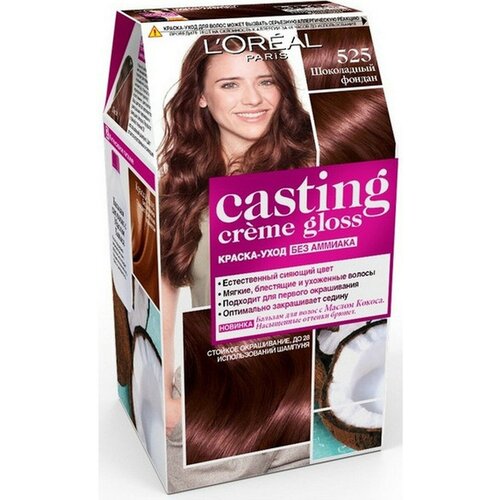 L'oreal Краска для волос Casting Creme Gloss 525 шоколадный фондан