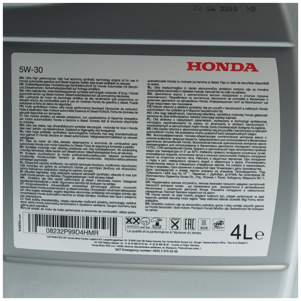 Синтетическое моторное масло Honda HFS-E 5W-30, 4 л