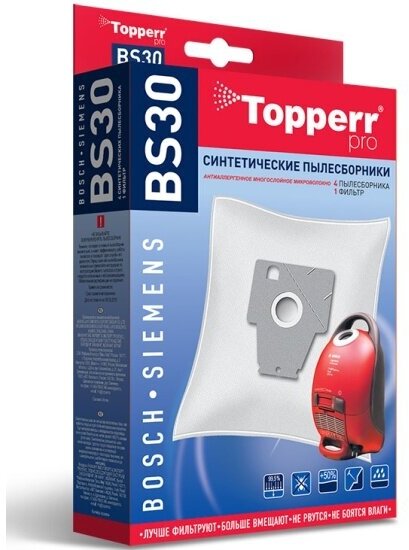 Пылесборник синтетический Topperr BS 30 для пылесосов Bosch, Siemens