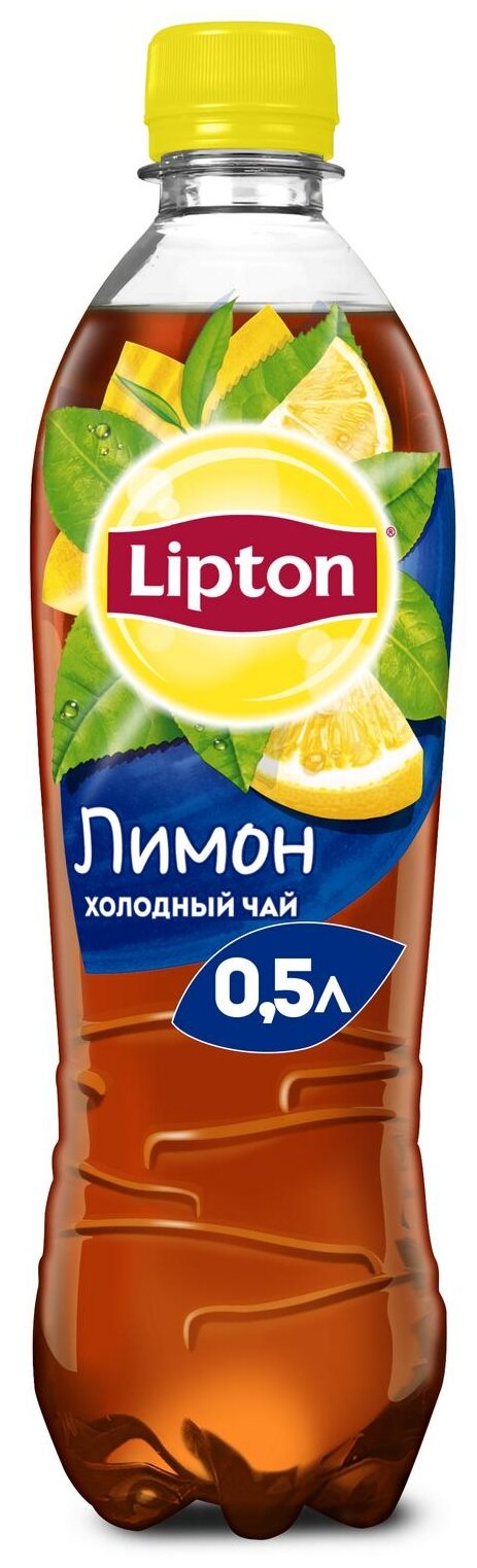 Lipton Ice Tea Лимон холодный чай 0,5 л - фотография № 2