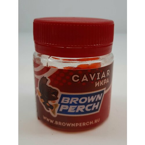 Мягкая приманка для рыбалки, Brown Perch. Силиконовая приманка Brown Perch Caviar икра красная съедобная 8 мм. chum salmon caviar sakhalin 500 g