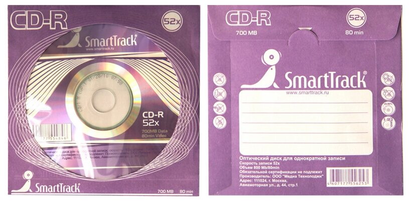 Диск CD-R 700Mb Smart Track 52x (бумажный конверт), 1 шт