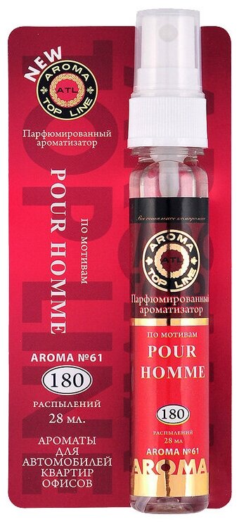 AROMA TOP LINE Ароматизатор для автомобиля Aroma №61 Givenchy Pour Homme