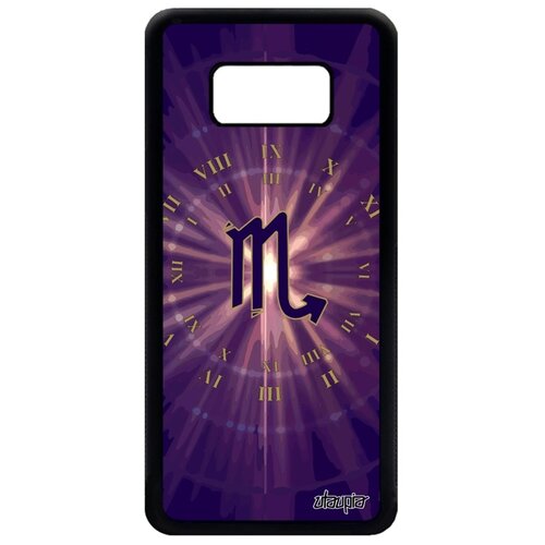 фото Чехол на мобильный samsung galaxy s8, "гороскоп" астрологический каллиграфия utaupia
