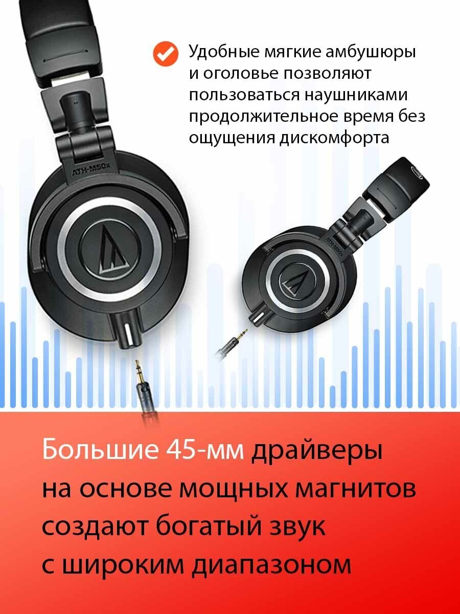 Проводные наушники Audio-Technica - фото №16