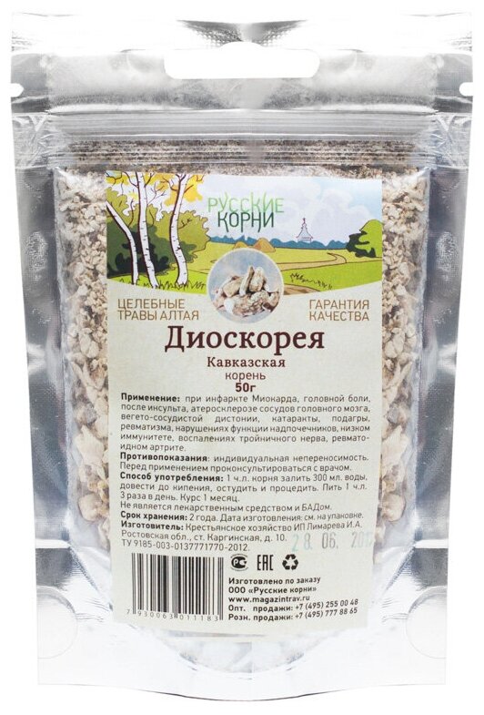 Русские корни корень Диоскорея кавказская, 50 г