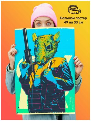 Постер Hotline Miami Хотлайн Майами