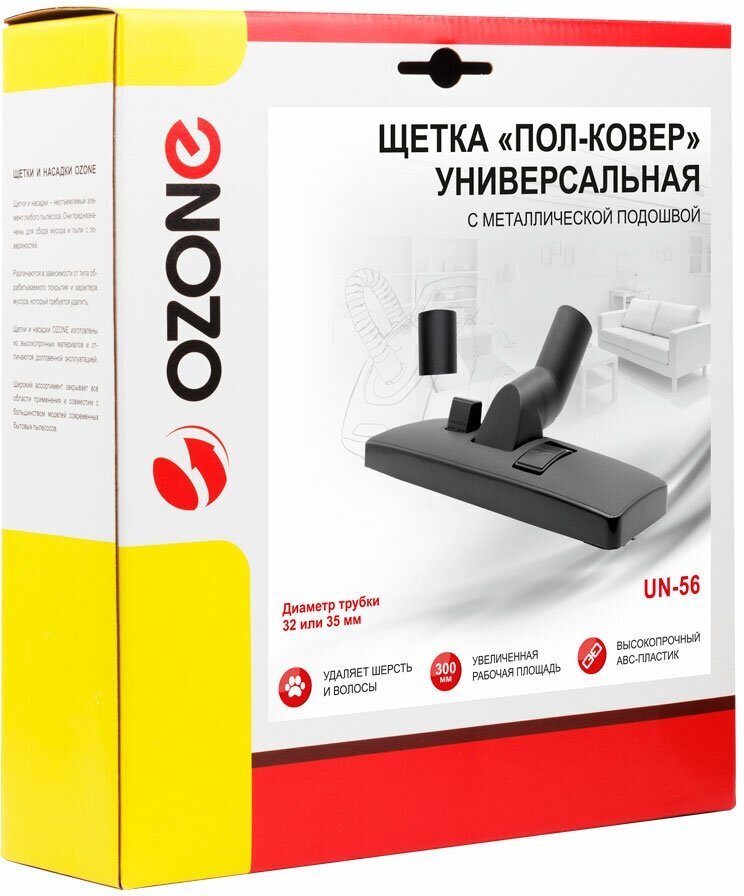 Универсальная насадка для сбора волос и шерсти для бытового пылесоса OZONE - фото №6