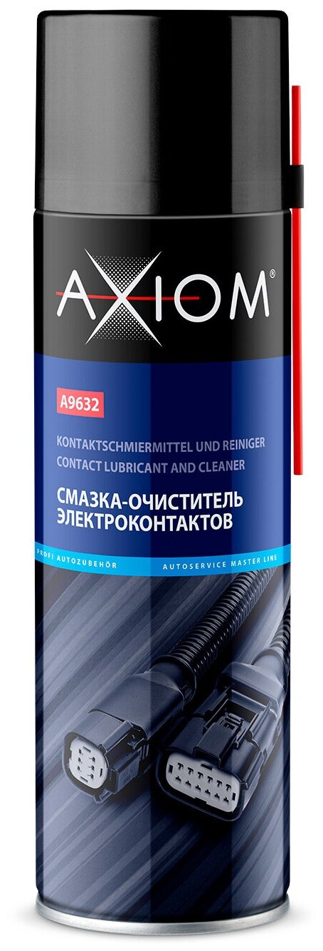 Смазка-очиститель электроконтактов + AXIOM + 650мл.