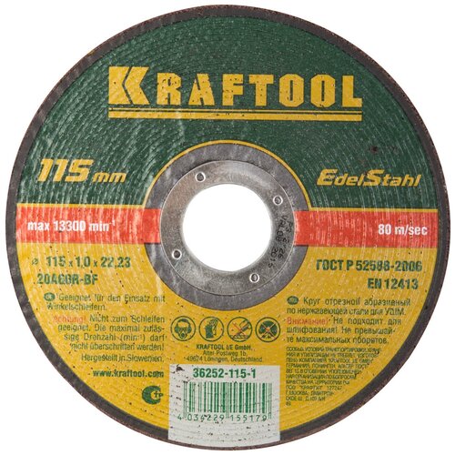 KRAFTOOL 115x1.0x22.23 мм, круг отрезной по нержавеющей стали для Угловая шлифовальная машина (болгарка) 36252-115-1.0