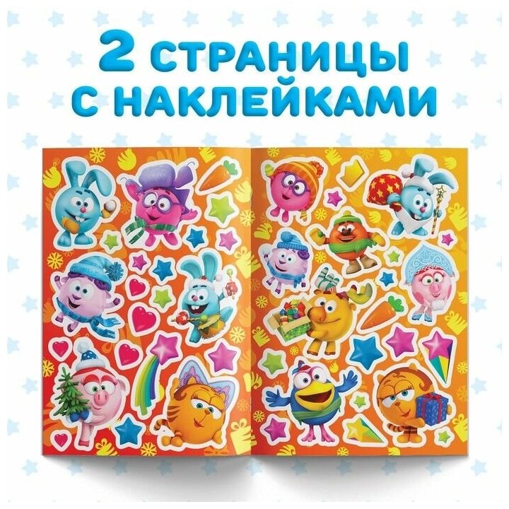 Книжка альбом с многоразовыми наклейками для малышей