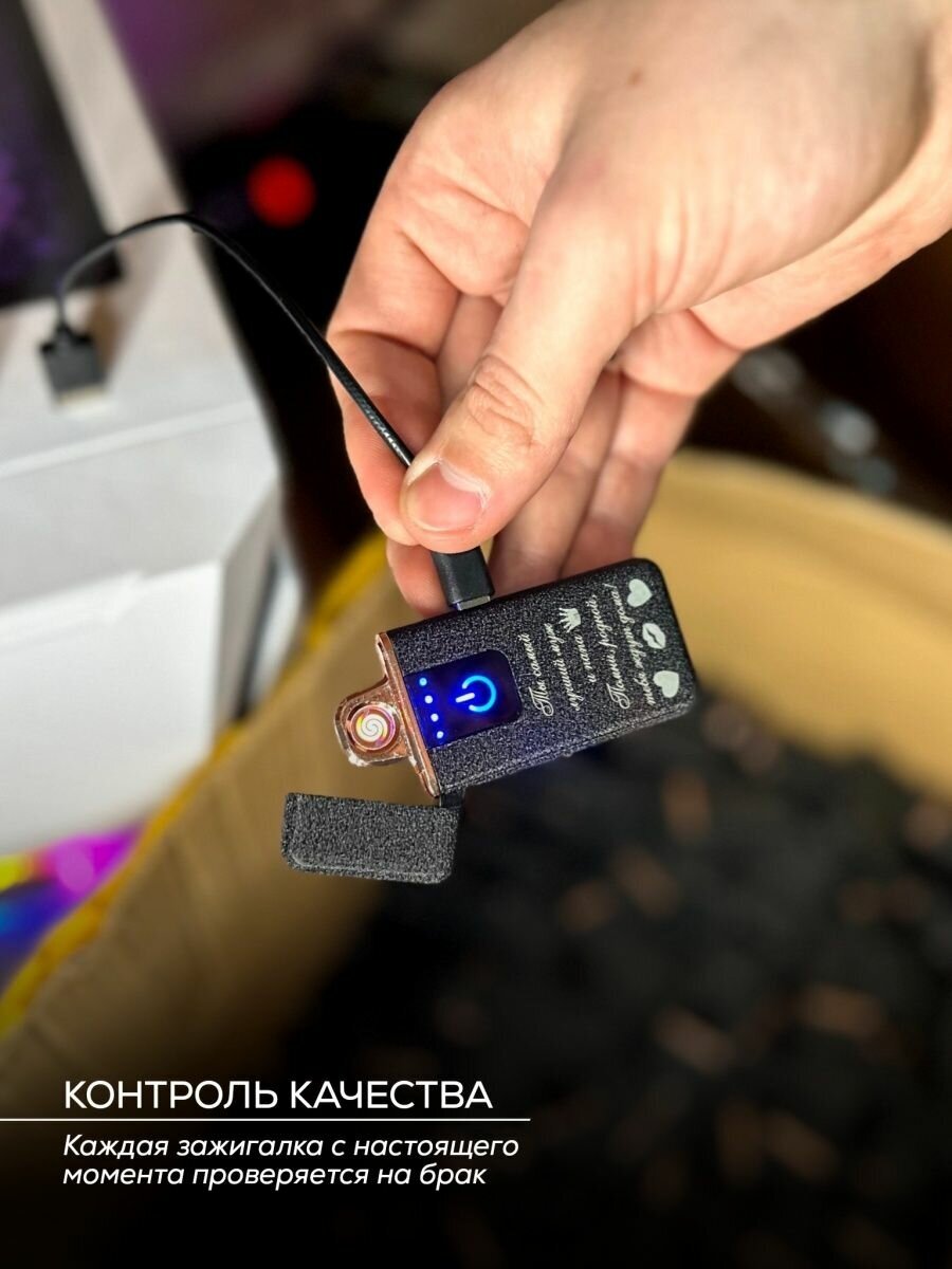 Подарочный набор в деревянной коробке, USB зажигалка 11 - фотография № 11