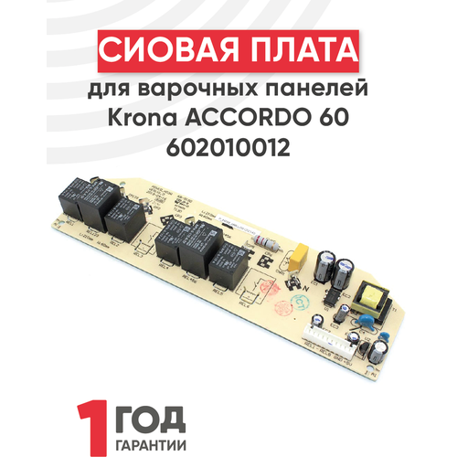 плата управления хлебопечки midea e231151 kb 5150 cem 1 Силовая плата для электрических варочных панелей Krona Accordo 60 602010012