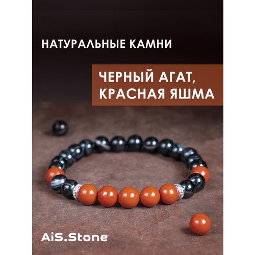фото Браслет из натуральных камней: черный агат, красная яшма /ais. stone / 18 ais.stone