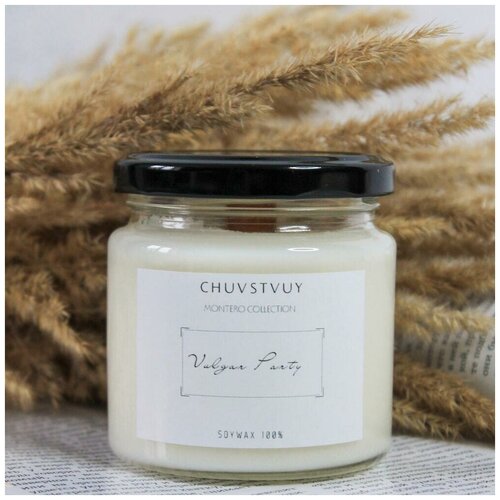 Ароматическая свеча 